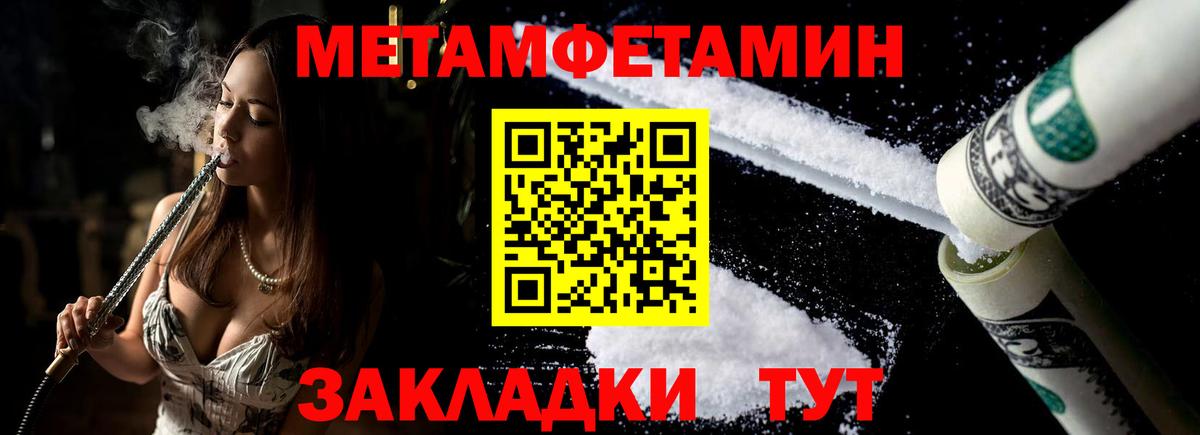 Amphetamine Premium  АМФ  Прокопьевск  Вход с VPN 