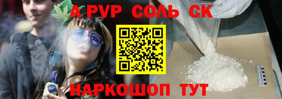 А ПВП СК КРИС Прокопьевск