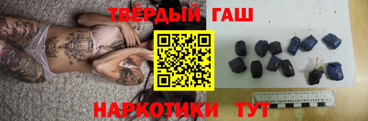 ГАШИШ VHQ Прокопьевск