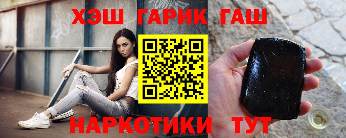 что такое наркотик  ГАШ hashish  Прокопьевск  Вход с VPN  Гашиш индика сатива 