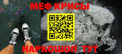 ГАЛЛЮЦИНОГЕННЫЕ ГРИБЫ Севастополь