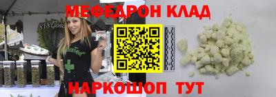 ГАЛЛЮЦИНОГЕННЫЕ ГРИБЫ Севастополь