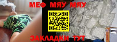 mdpv Северобайкальск