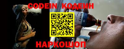 ГАЛЛЮЦИНОГЕННЫЕ ГРИБЫ Севастополь