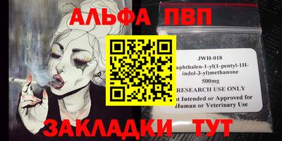 альфа пвп VHQ Свободный