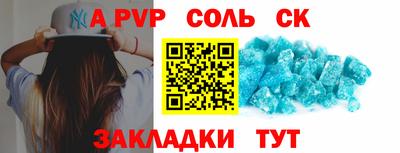 альфа пвп VHQ Свободный