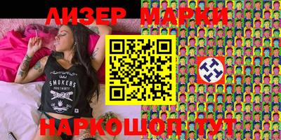 ГАЛЛЮЦИНОГЕННЫЕ ГРИБЫ Севастополь