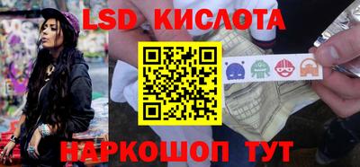 ГАЛЛЮЦИНОГЕННЫЕ ГРИБЫ Севастополь