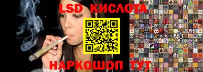 ГАЛЛЮЦИНОГЕННЫЕ ГРИБЫ Севастополь