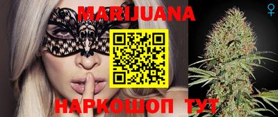 ГАЛЛЮЦИНОГЕННЫЕ ГРИБЫ Севастополь