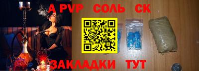ГАЛЛЮЦИНОГЕННЫЕ ГРИБЫ Севастополь