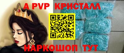 альфа пвп VHQ Свободный