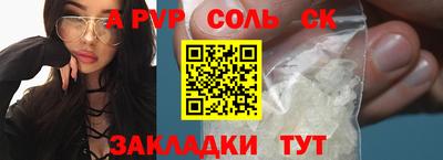 mdpv Северобайкальск