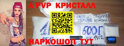 альфа пвп VHQ Свободный