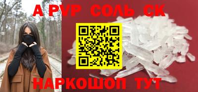 mdpv Северобайкальск
