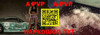 ГАЛЛЮЦИНОГЕННЫЕ ГРИБЫ Севастополь