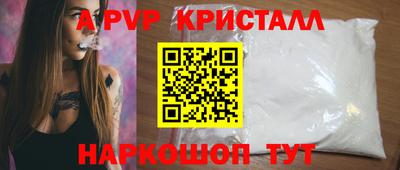 mdpv Северобайкальск