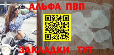 альфа пвп VHQ Свободный