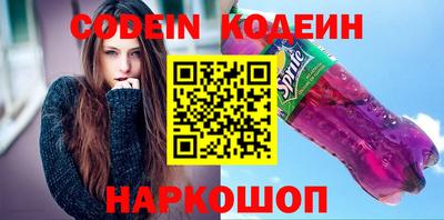 ГАЛЛЮЦИНОГЕННЫЕ ГРИБЫ Севастополь
