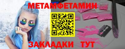 ГАЛЛЮЦИНОГЕННЫЕ ГРИБЫ Севастополь