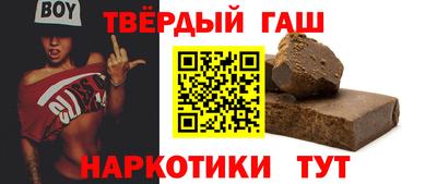 ГАЛЛЮЦИНОГЕННЫЕ ГРИБЫ Севастополь