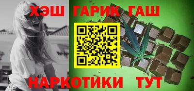 ГАЛЛЮЦИНОГЕННЫЕ ГРИБЫ Севастополь