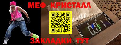 ГАЛЛЮЦИНОГЕННЫЕ ГРИБЫ Севастополь
