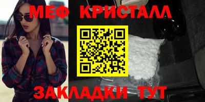 ГАЛЛЮЦИНОГЕННЫЕ ГРИБЫ Севастополь