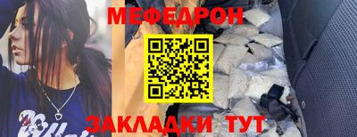 ГАЛЛЮЦИНОГЕННЫЕ ГРИБЫ Севастополь