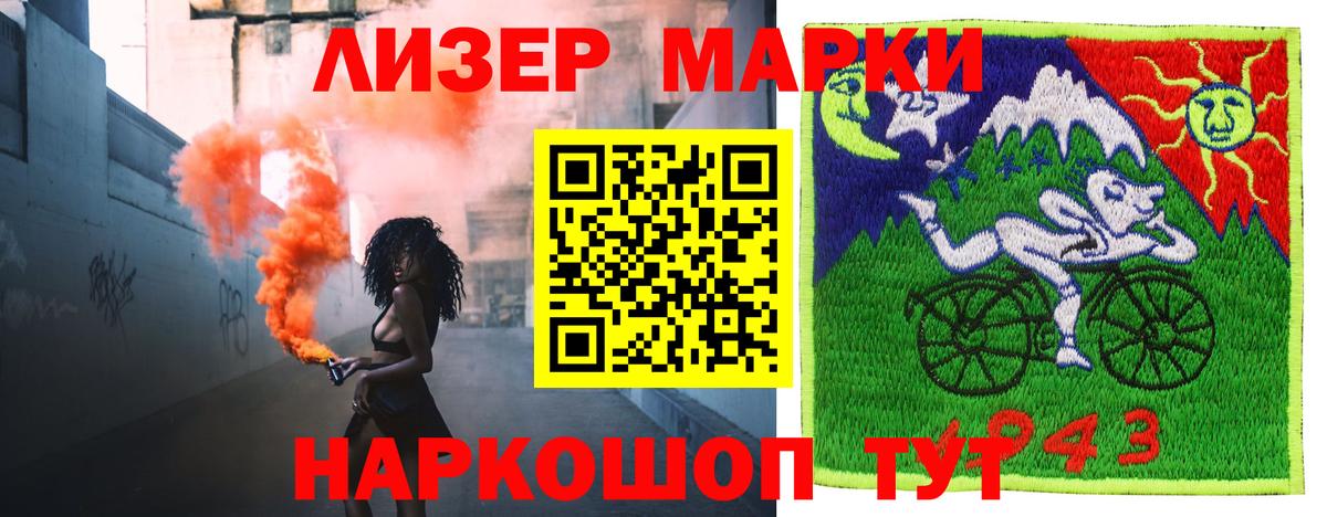     Лсд 25 экстази кислота  Вход с VPN  Прокопьевск  ЛСД экстази ecstasy 