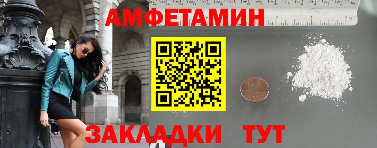 Метамфетамин пудра  Метамфетамин пудра  Прокопьевск  Вход с VPN 