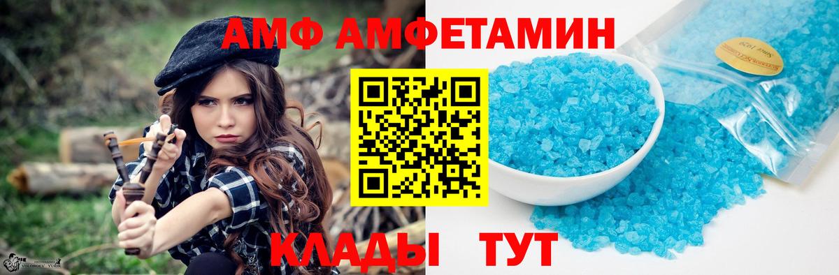 Первитин кристалл Прокопьевск