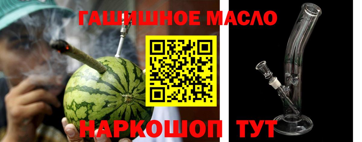 ТГК вейп Прокопьевск
