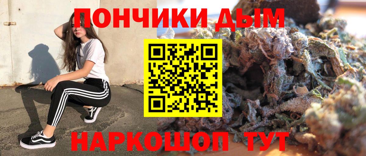 Марихуана Ganja  Вход с VPN  Прокопьевск  Марихуана тримм  Марихуана Bruce Banner  Шишки марихуана план 